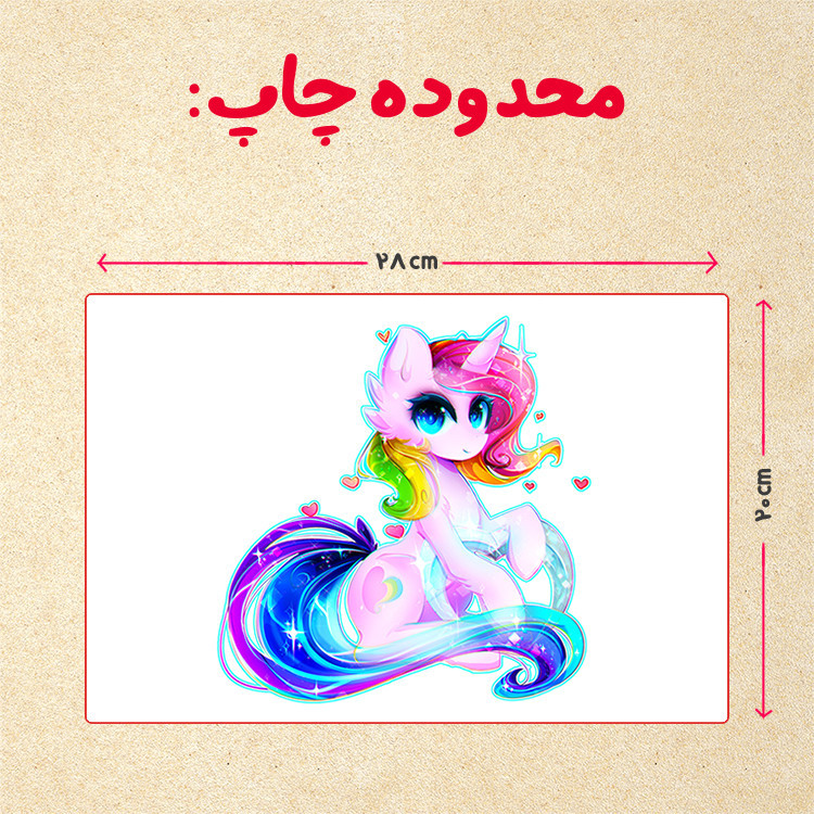 پازل چیتوکالا 35 تکه مدل یونیکورن کد 28