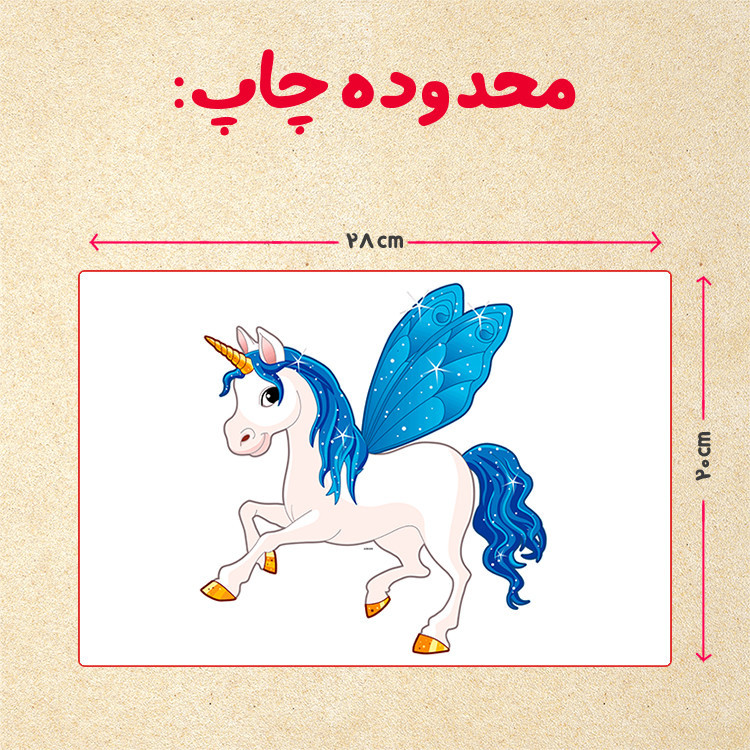 پازل چیتوکالا 35 تکه مدل یونیکورن کد 62