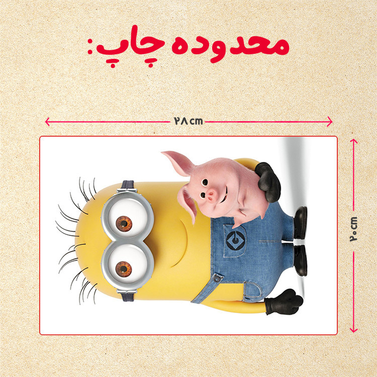 پازل چیتوکالا 35 تکه مدل مینیون کد 18