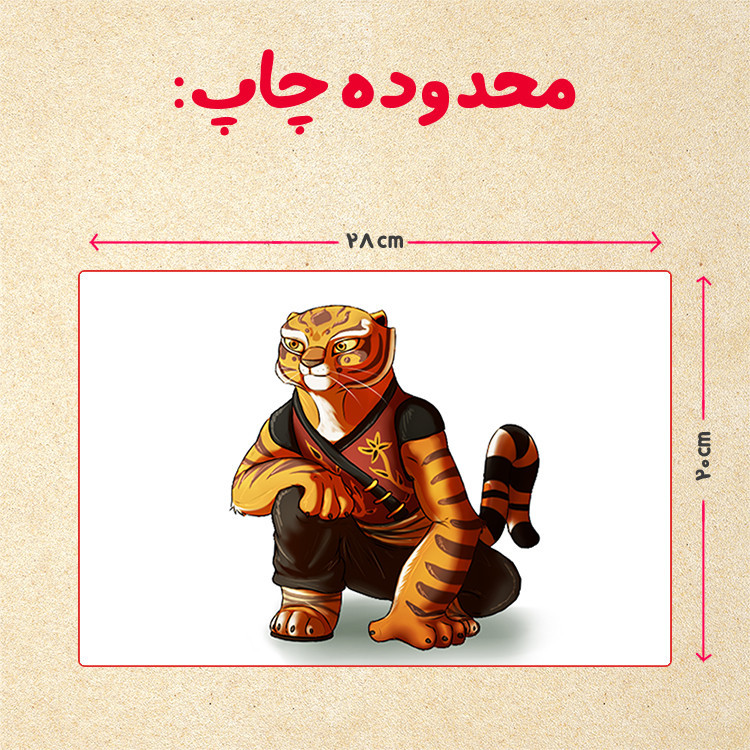 پازل چیتوکالا 35 تکه مدل پاندا مونگ فو کار کد 90