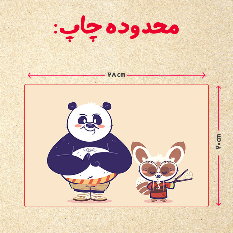 پازل چیتوکالا 35 تکه مدل پاندا مونگ فو کار کد 99
