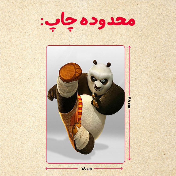 پازل چیتوکالا 35 تکه مدل پاندا مونگ فو کار کد 26