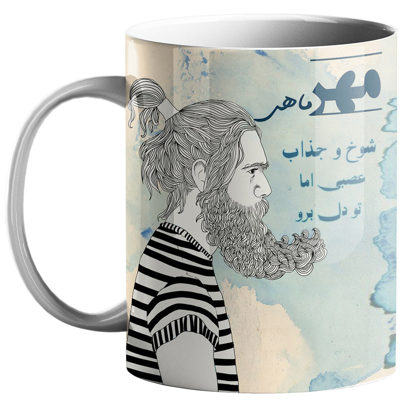 ماگ ماه تولد مهر کد tm54