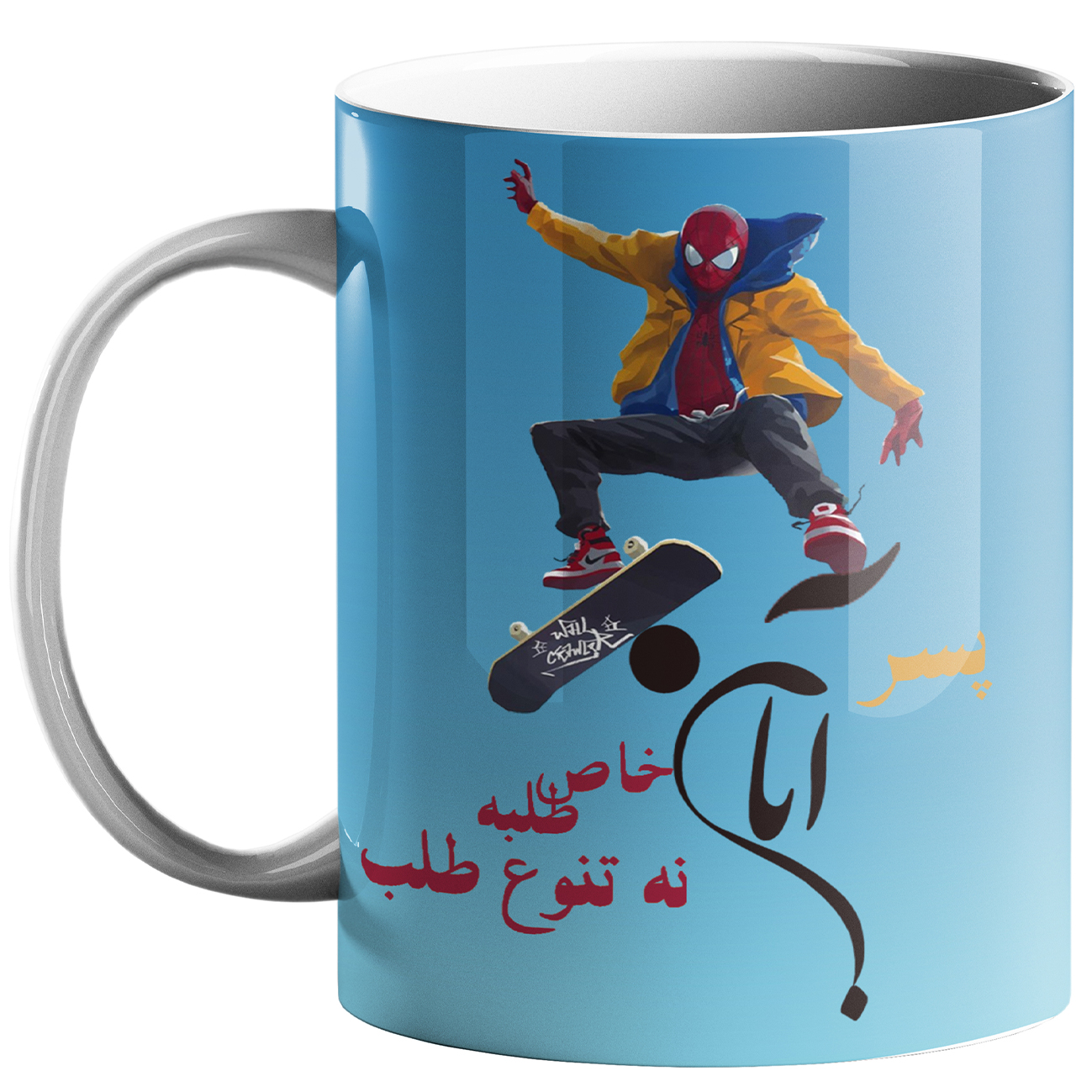 ماگ ماه تولد آبان کد tm55