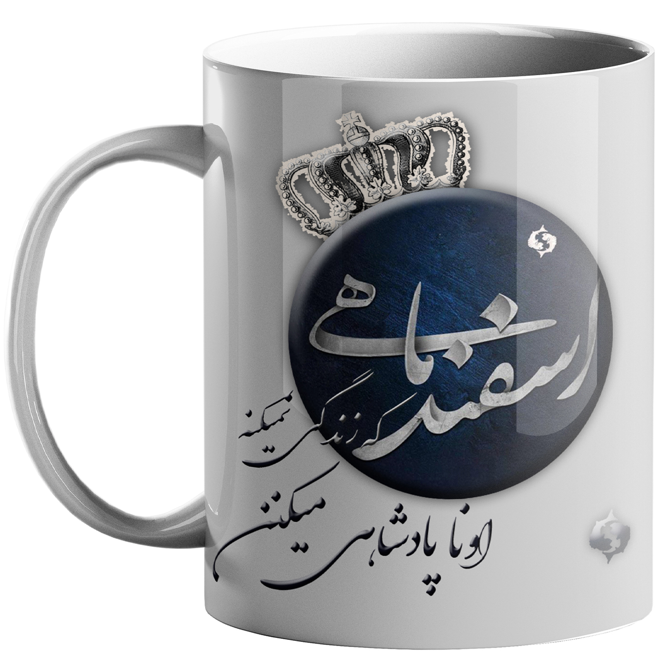ماگ ماه تولد اسفند کد tm34