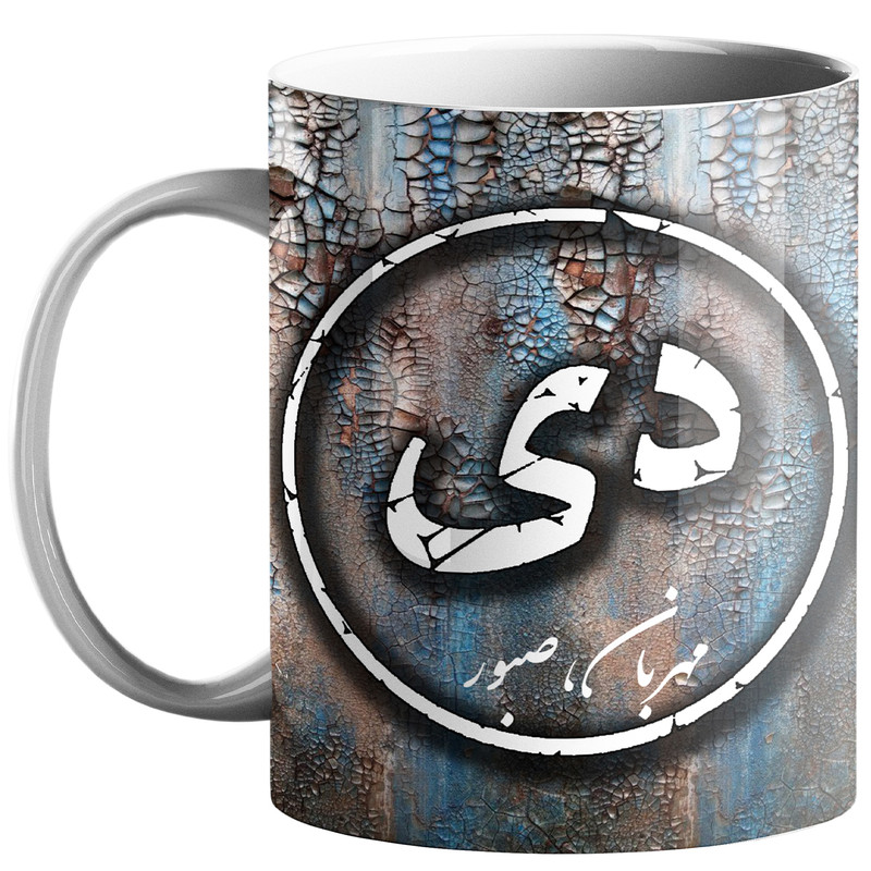 ماگ ماه تولد دی کد tm37