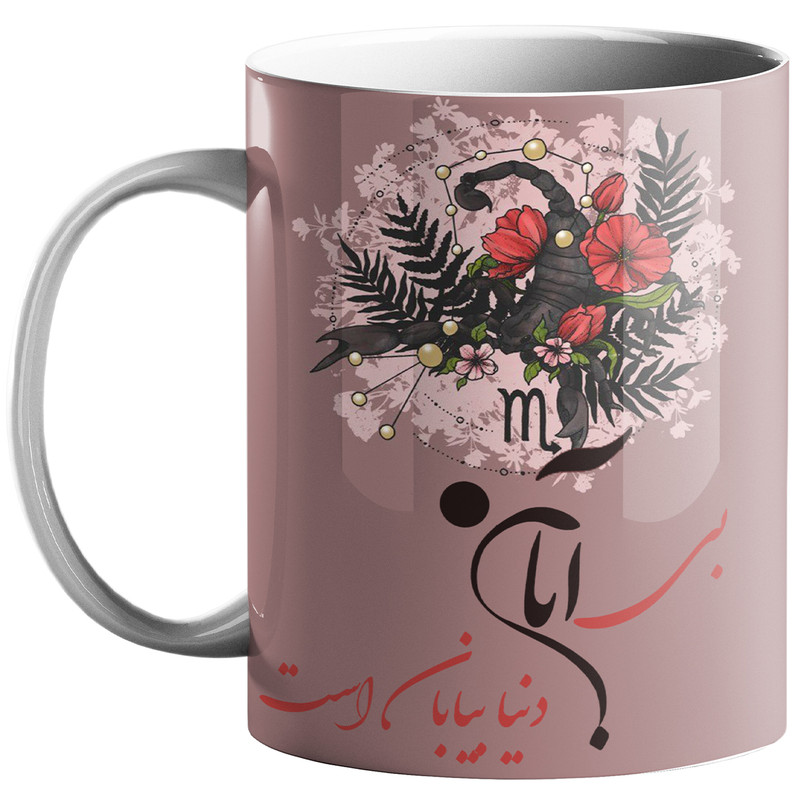 ماگ ماه تولد آبان کد tm38