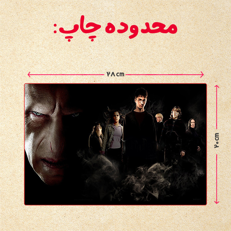 پازل چیتوکالا 35 تکه مدل هری پاتر کد 32