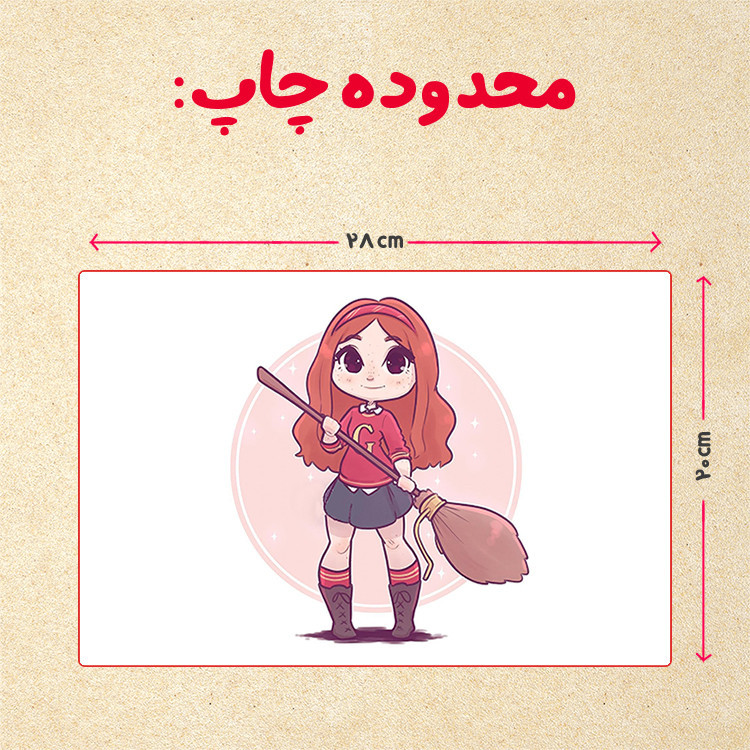 پازل چیتوکالا 35 تکه مدل هری پاتر کد 64