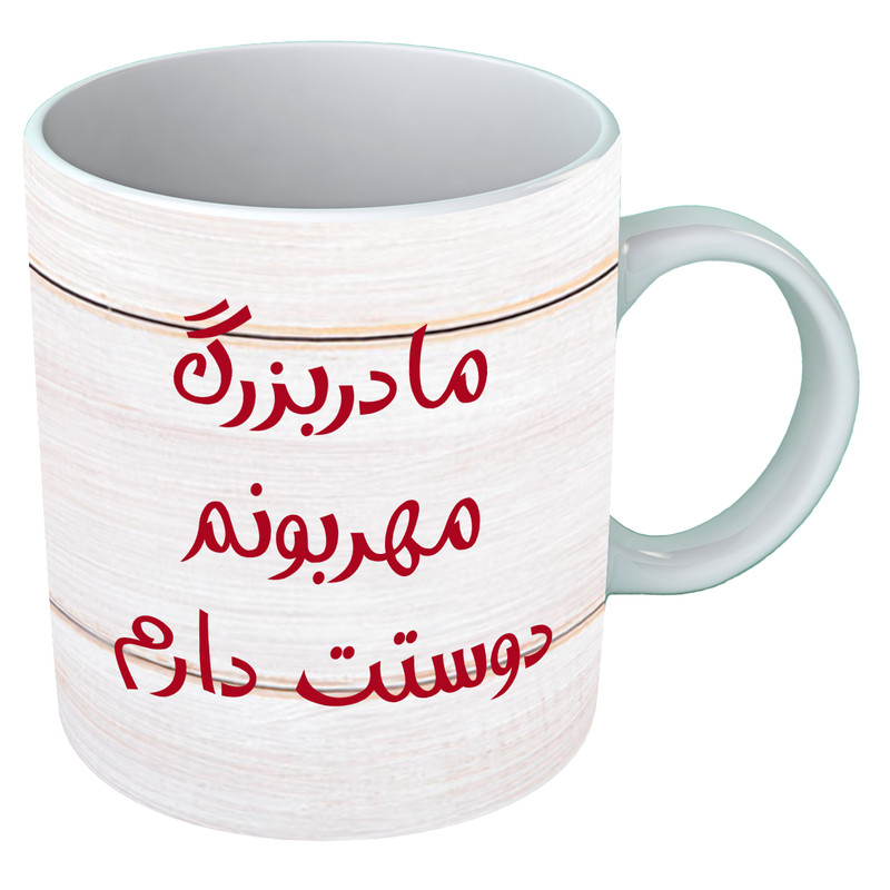 ماگ  مادربزرگ  B125