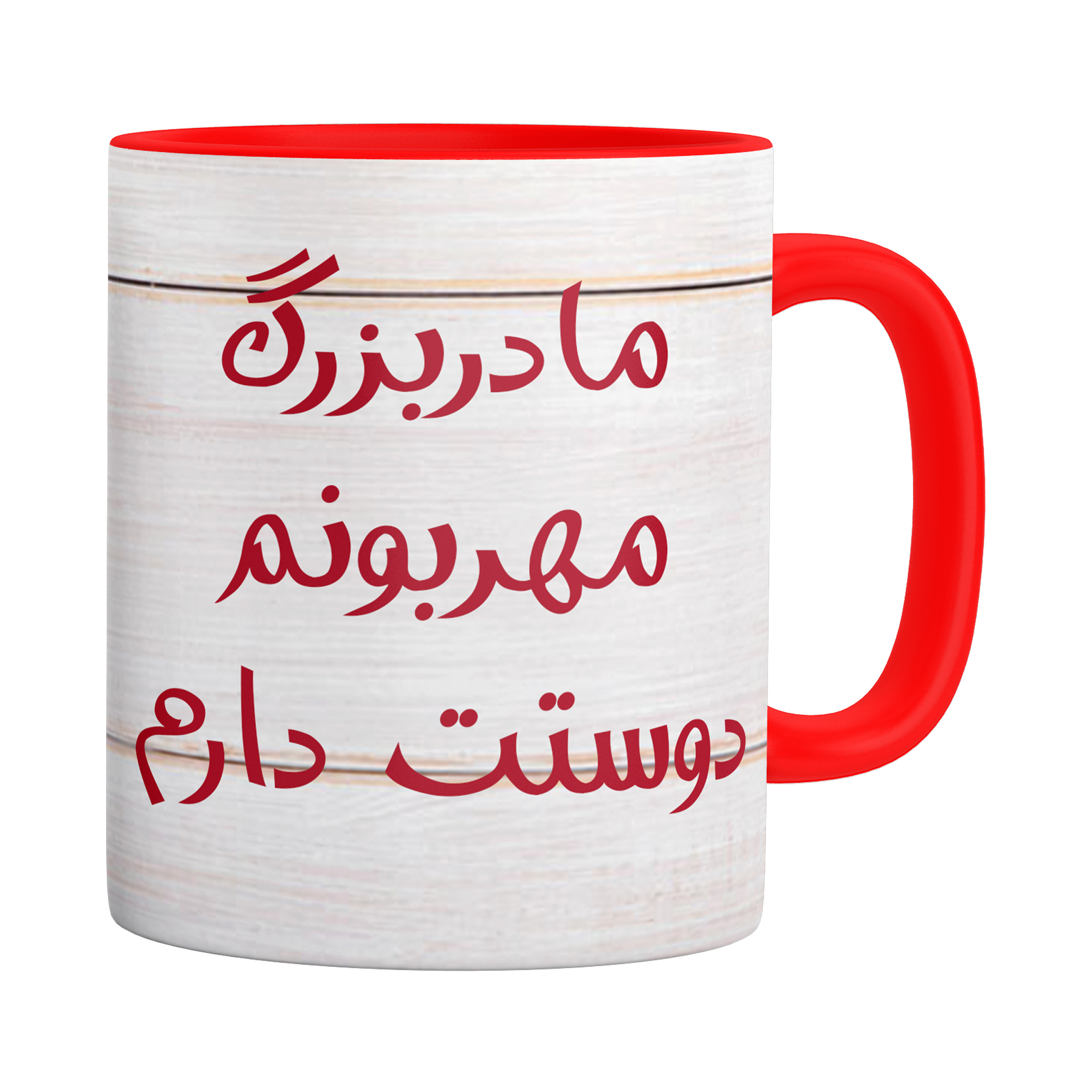 ماگ  مادربزرگ  B543