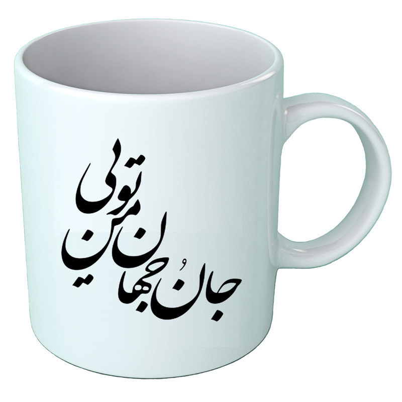 ماگ  عاشقانه  B521