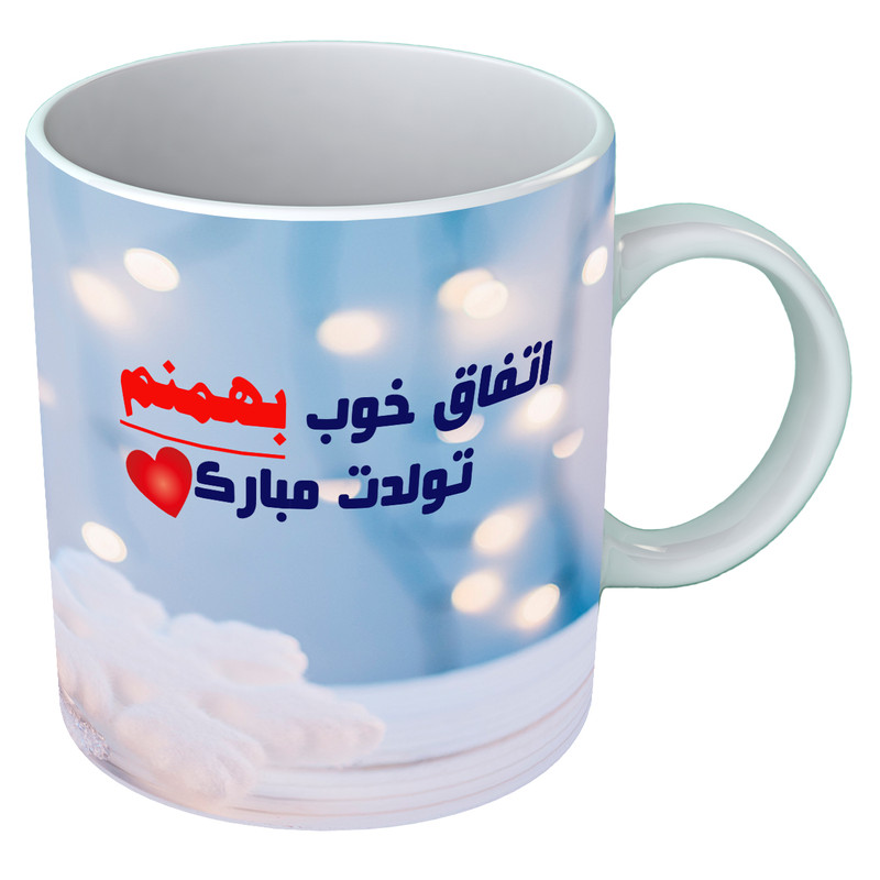 ماگ متولد بهمن  B86