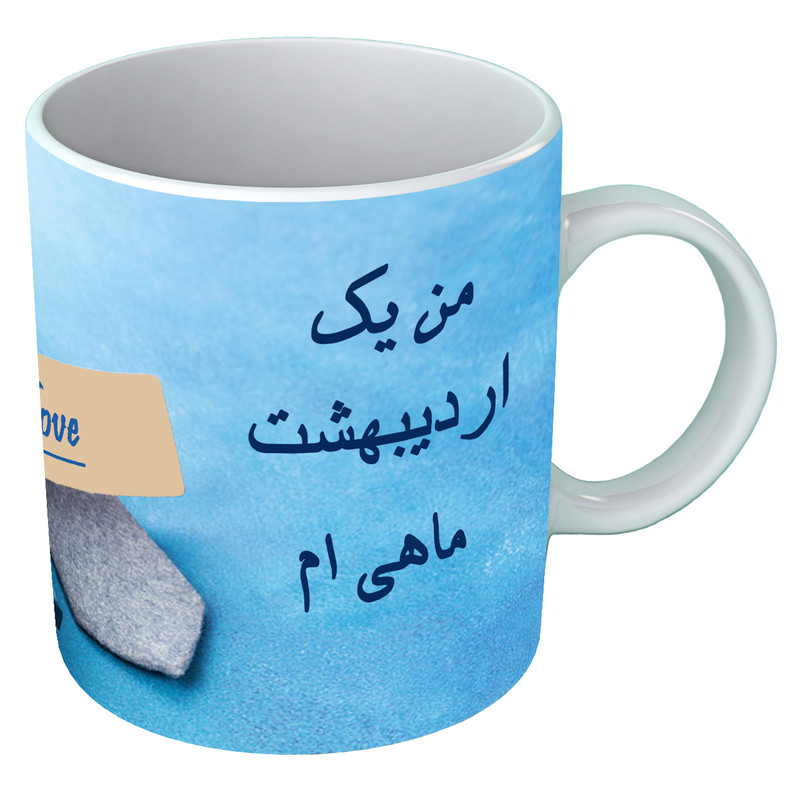 ماگ متولد اردیبهشت  B246