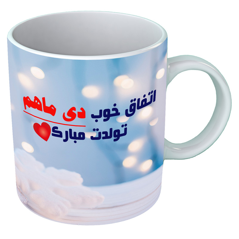ماگ متولد دی  B85