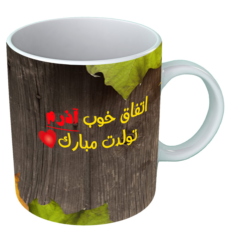 ماگ متولد آذر  B84