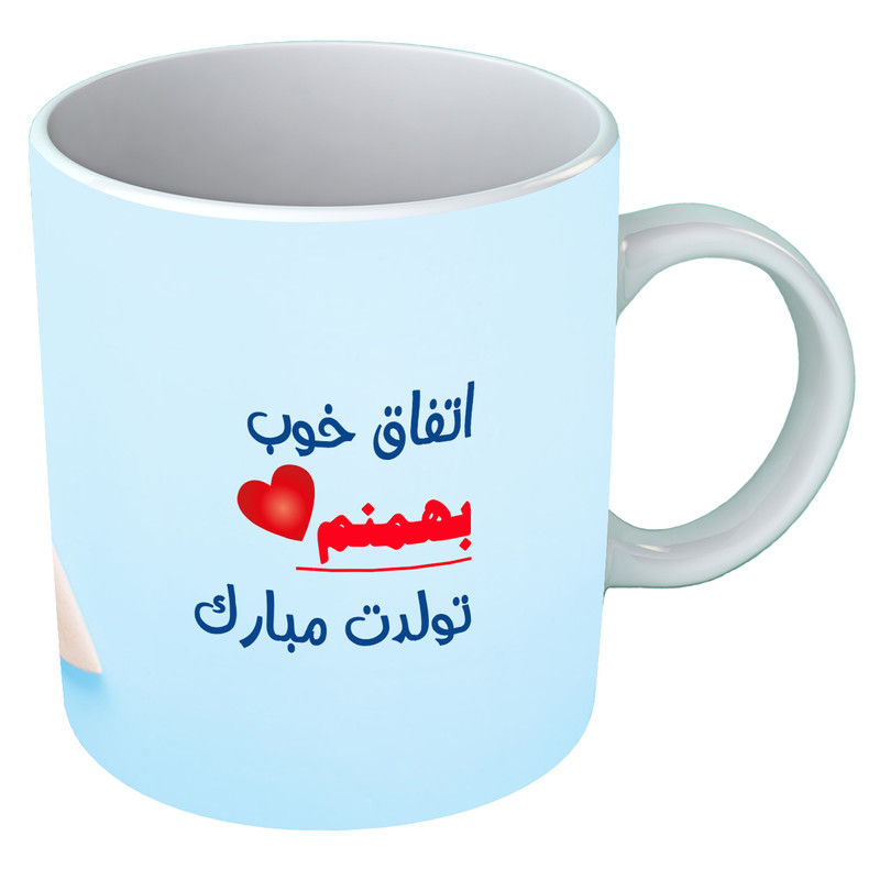 ماگ متولد بهمن  B239