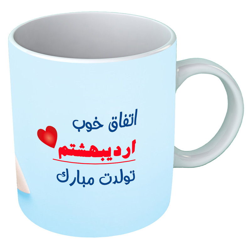 ماگ متولد اردیبهشت  B230