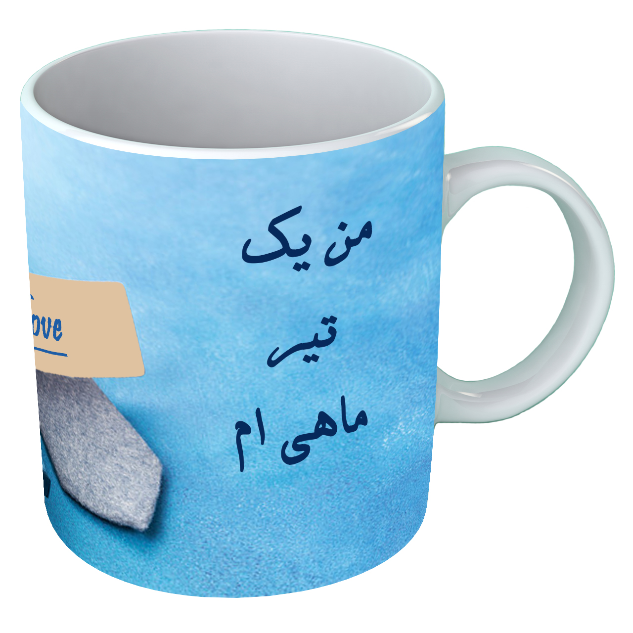 ماگ متولد تیر  B248
