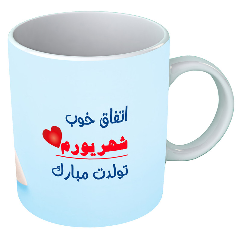 ماگ متولد شهریور  B234