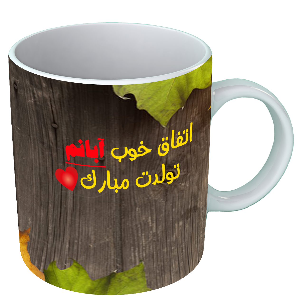 ماگ متولد آبان  B83