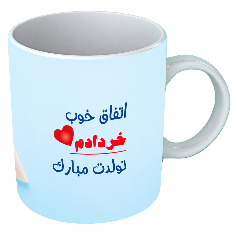 ماگ متولد خرداد  B231