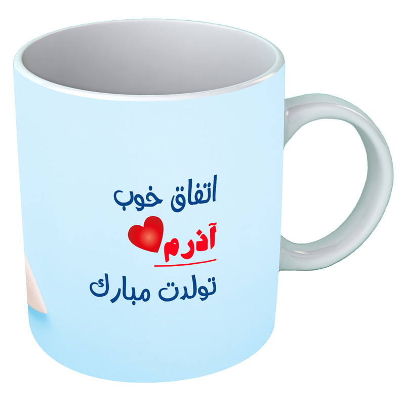 ماگ متولد آذر  B237