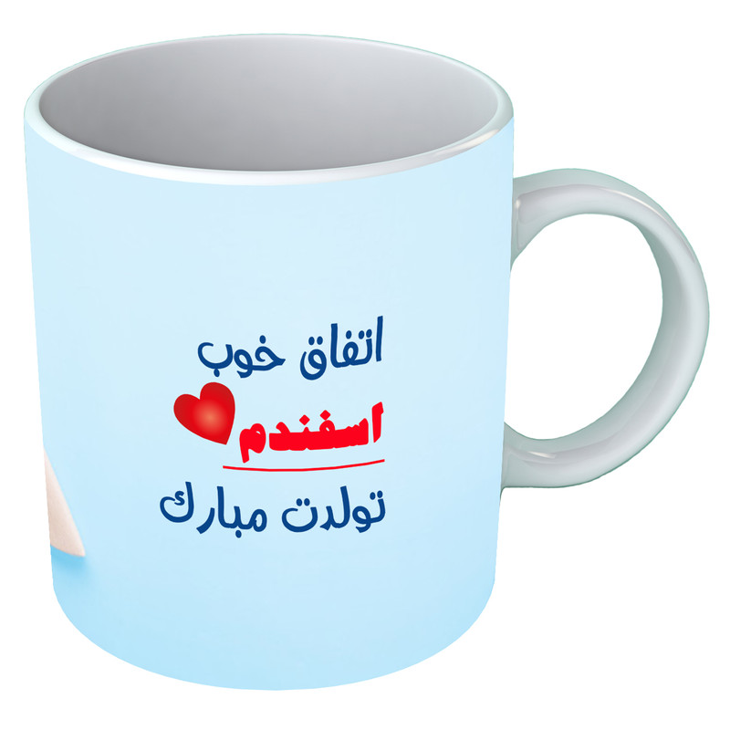 ماگ متولد اسفند  B240