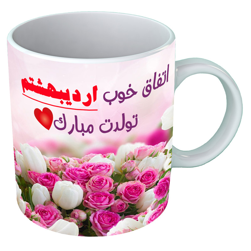 ماگ متولد اردیبهشت  B77
