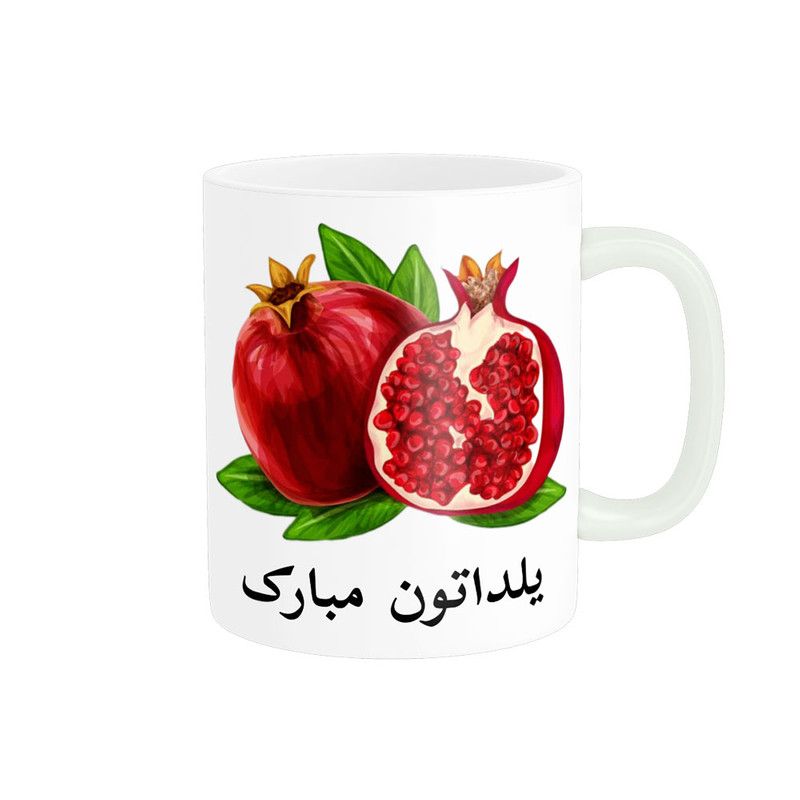 ماگ لیوان یلدایی  یلداتون مبارک کد 06556