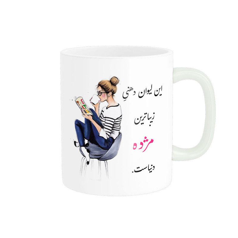 ماگ لیوان شخصی  مژده کد 06543