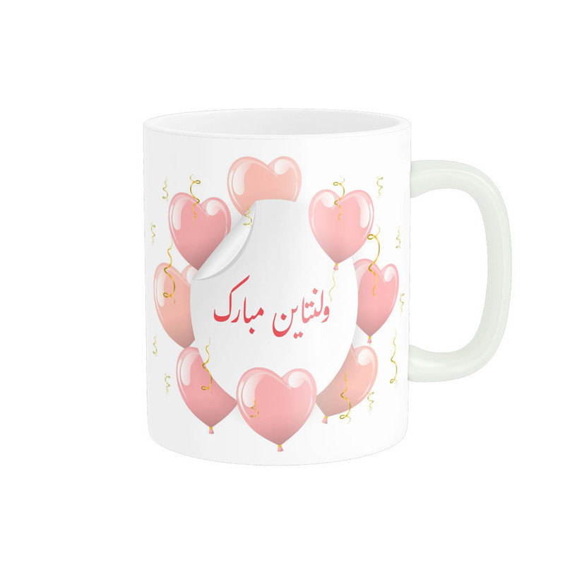 ماگ  روز عشق مبارک کد 010736