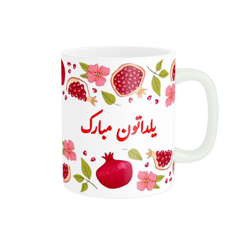 ماگ لیوان یلدایی  یلداتون مبارک کد 06550