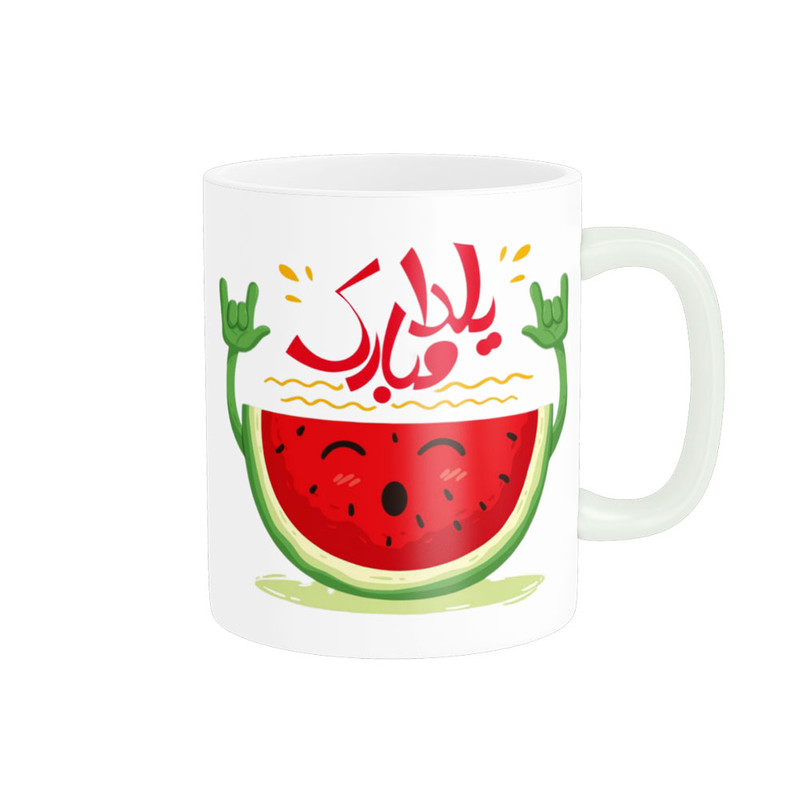 ماگ لیوان یلدایی  یلدا مبارک کد 06554