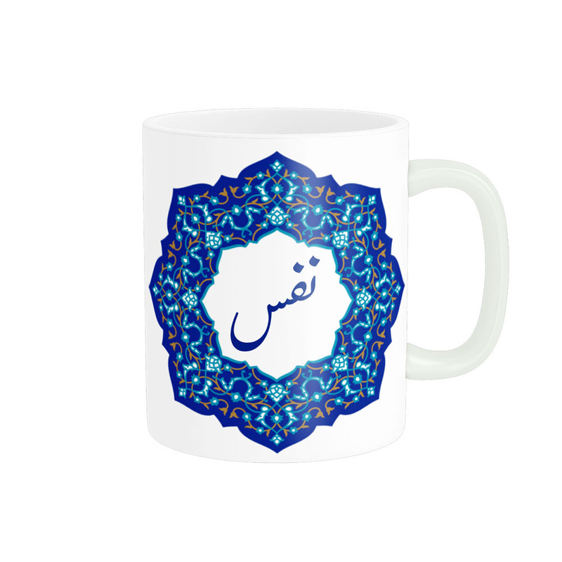 ماگ  لیوان شخصی  نفس کد 09105