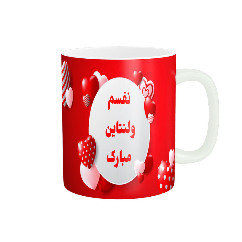ماگ  روز عشق مبارک کد 010792