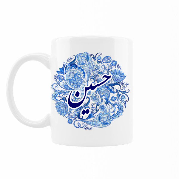 ماگ اسم حسین