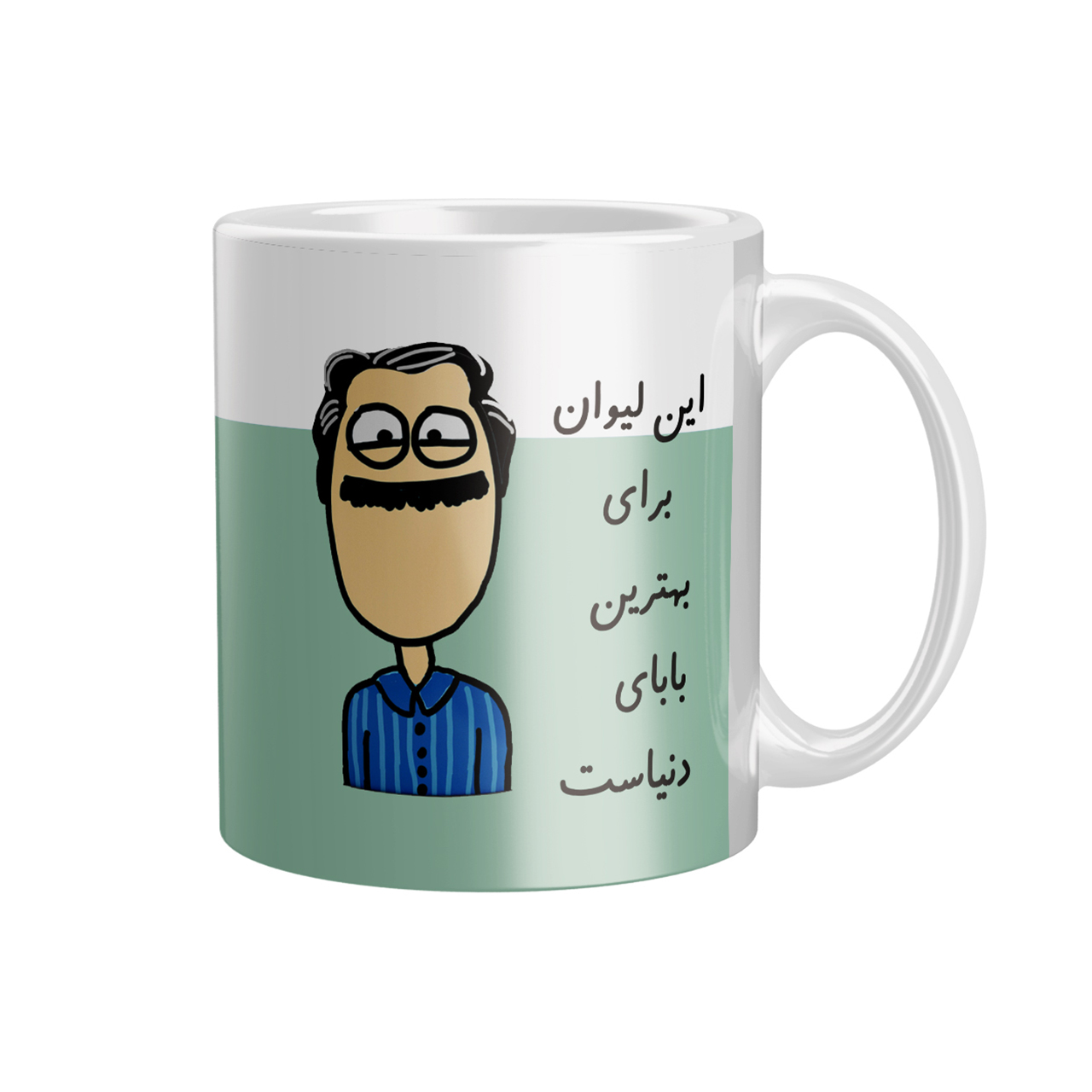 ماگ مدبرتر  هدیه پدر