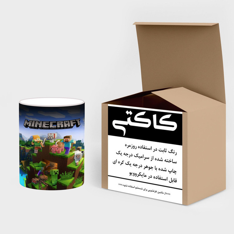 ماگ حرارتی ماینکرافت minecraft mgh41607