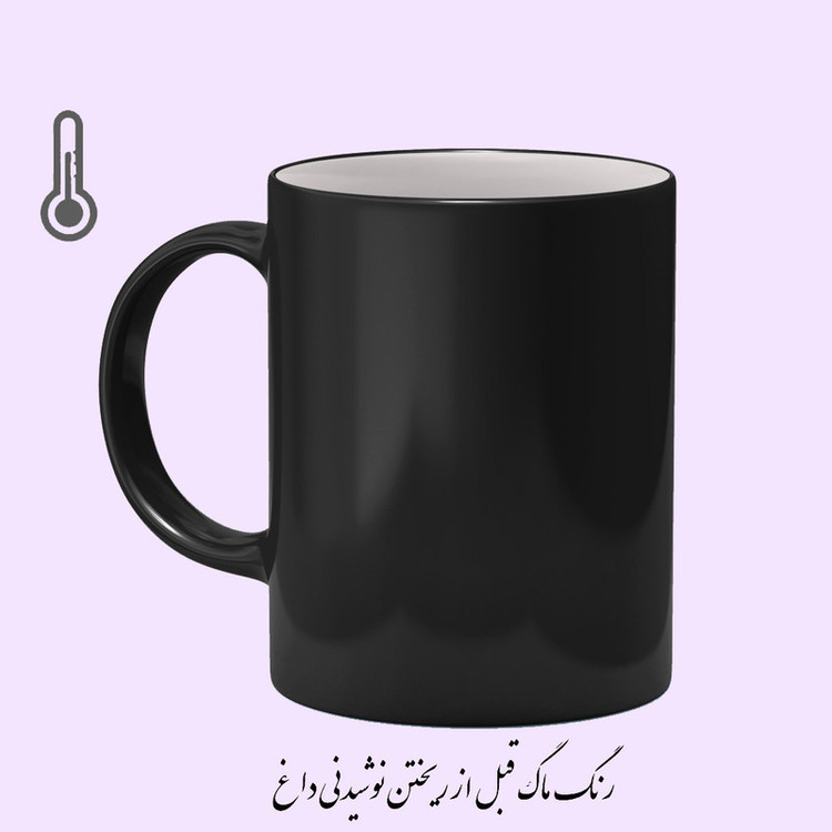 ماگ حرارتی گردو چاپ دختر بهار