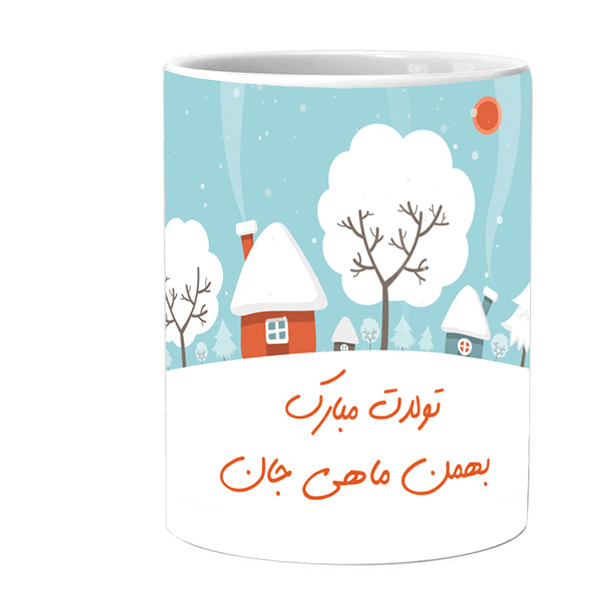 ماگ  ماه تولد بهمن کد 00011
