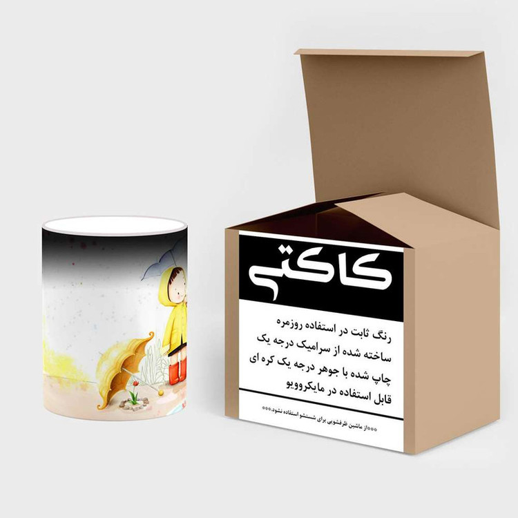 ماگ حرارتی عاشقانه کد mgh20813