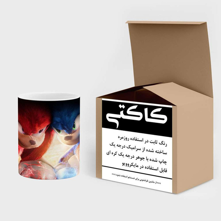 ماگ حرارتی سونیک کد mgh14657