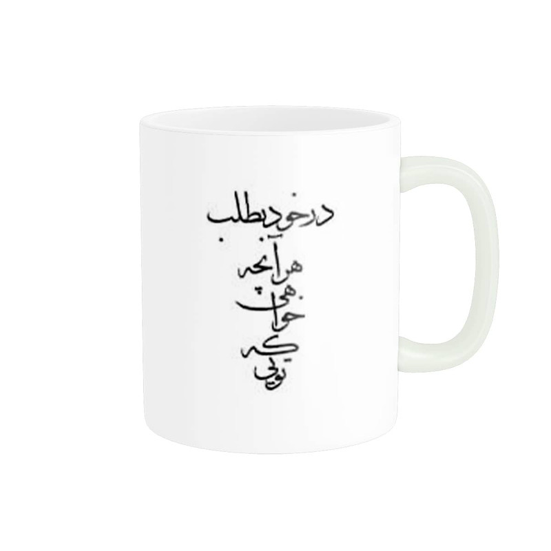 ماگ نوشته فارسی کد 00110