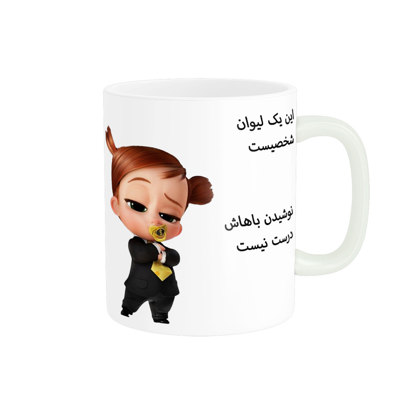 ماگ لیوان شخصی کیوت کد 324