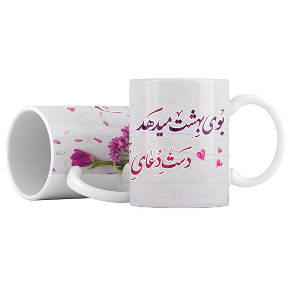 ماگ روز مادر