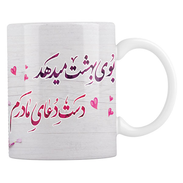ماگ روز مادر