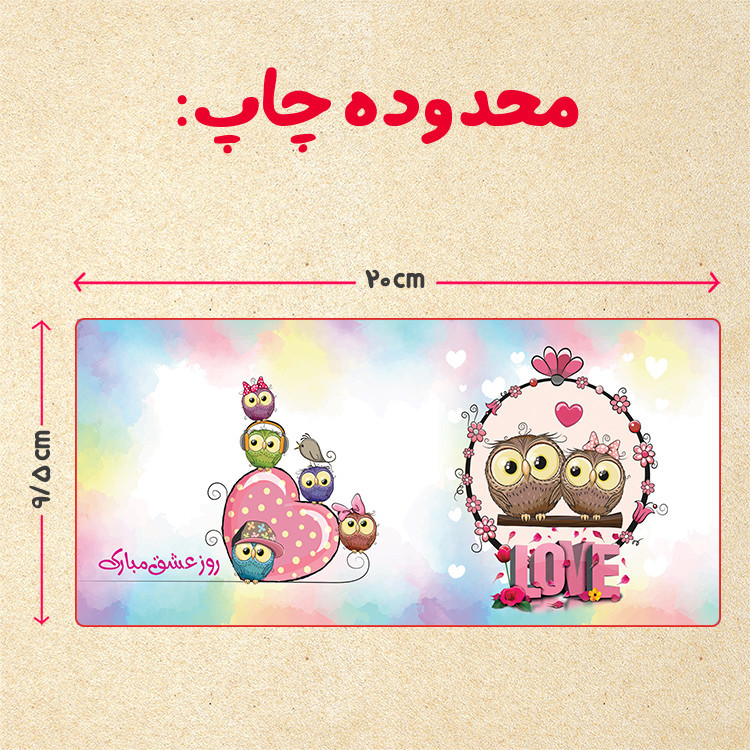 ماگ عاشقانه 011