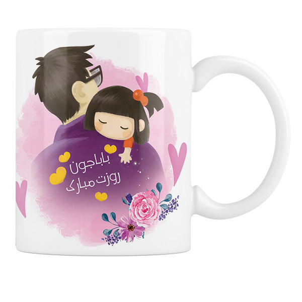ماگ روز پدر