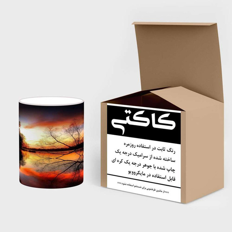 ماگ حرارتی منظره پاییزی کد mgh18556
